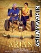 Arjan (2017) Punjabi Full Movies