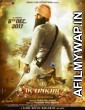 Ik onkar (2017) Punjabi Full Movie