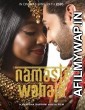 Namaste Wahala (2021) Unofficial Hindi Dubbed Movie