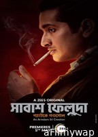 Shabash Feluda (2023) Bengali Season 1 Web Series